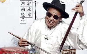 《河南坠子罗成算卦王华买爹全集两部mp3打包下载》完结版MP3有声戏曲打包下载-作者：戏曲下载